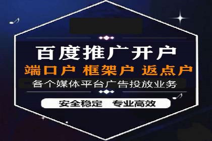解析百度竞价托管外包的五大误区及应对策略